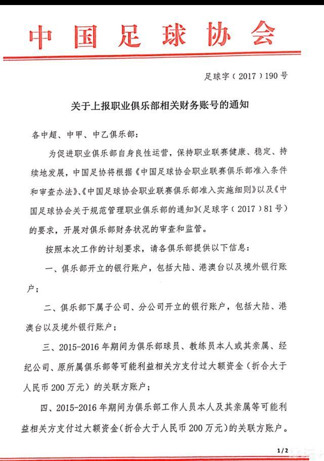 截至目前，姆希塔良共为国米出战73次，贡献7粒进球和7次助攻，随队夺得2次意杯和2次意超杯的冠军。